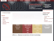 Tablet Screenshot of eliko.ru